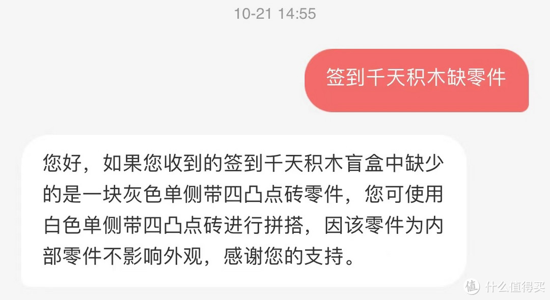 终于等到你，张小草积木开箱啦