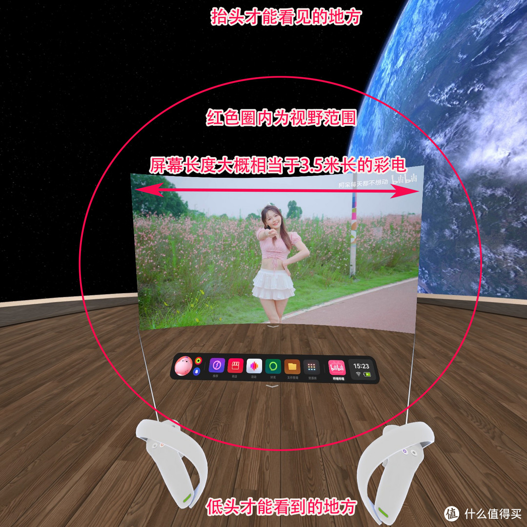 打开精彩新奇的视觉新世界：PICO 4 畅玩版 VR 一体机使用评测