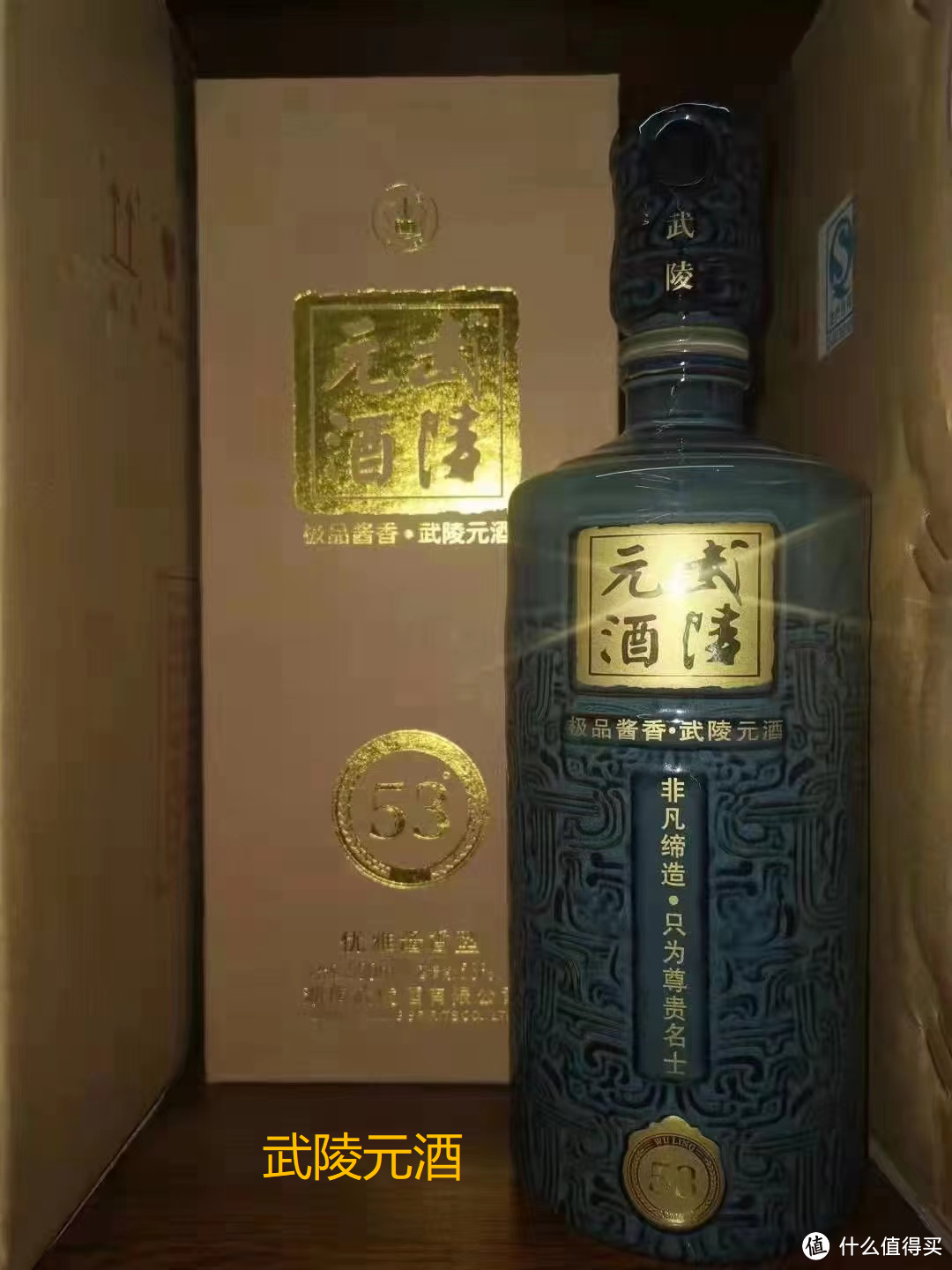 了尘三千，一杯知味----细数“中国名酒”武陵酒的发展历程及全系列产品盘点