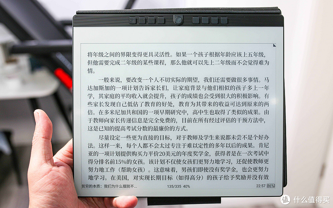 手里的Kindle瞬间不香了，纯粹极致的读写解决方案——汉王 N10 手写电纸书评测