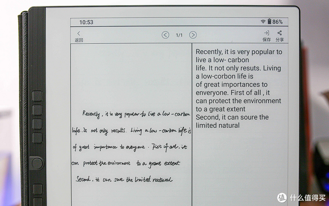 手里的Kindle瞬间不香了，纯粹极致的读写解决方案——汉王 N10 手写电纸书评测