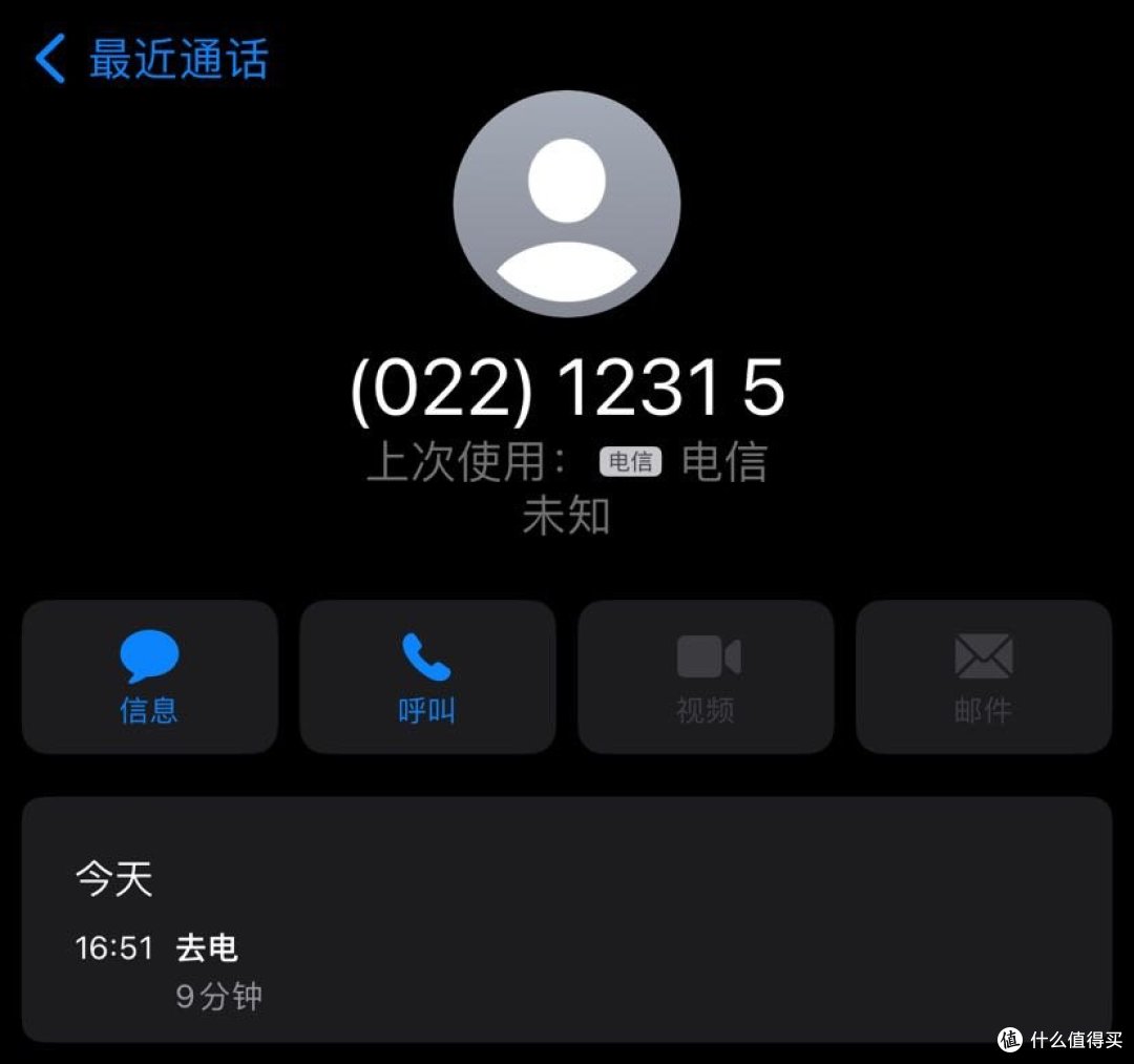 我把京东告上了网络法庭（后续）