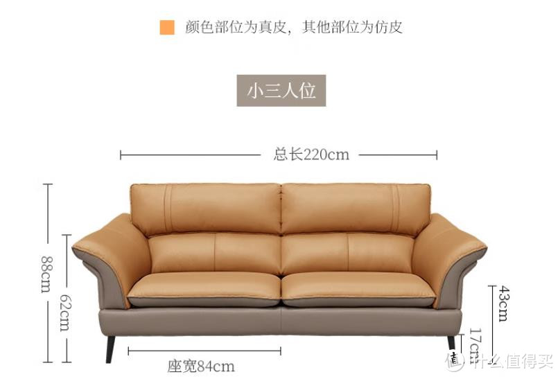 中小户型沙发选择-芝华仕小户型沙发推荐