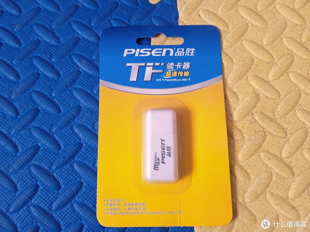 数码好物新一波来袭!