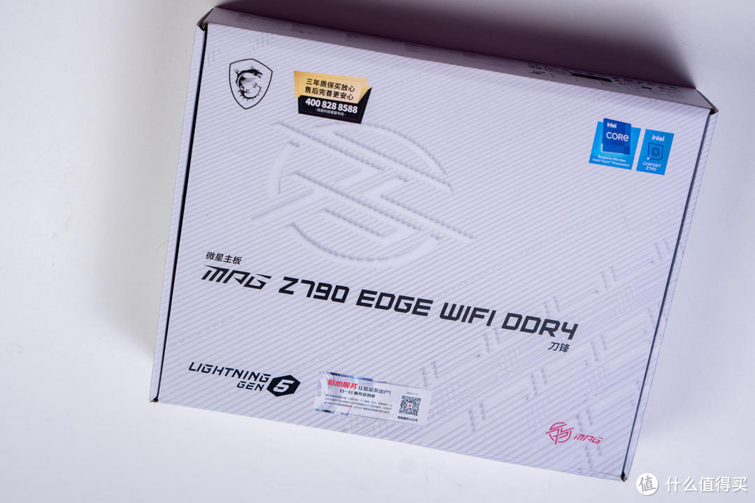 13700K新座驾，微星Z790 EDGE WIFI DDR4 刀锋开箱