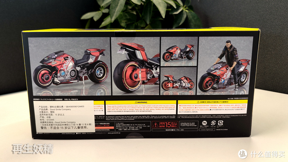 赛博朋克 2077 最帅座驾？！ figma ex:ride 草薙刃 CT-3X  摩托车 