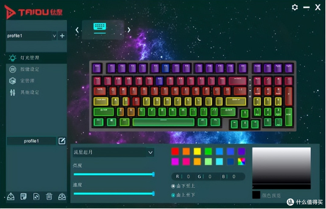 全键热插拔，可玩性更高，钛度K850彩戏师机械键盘体验
