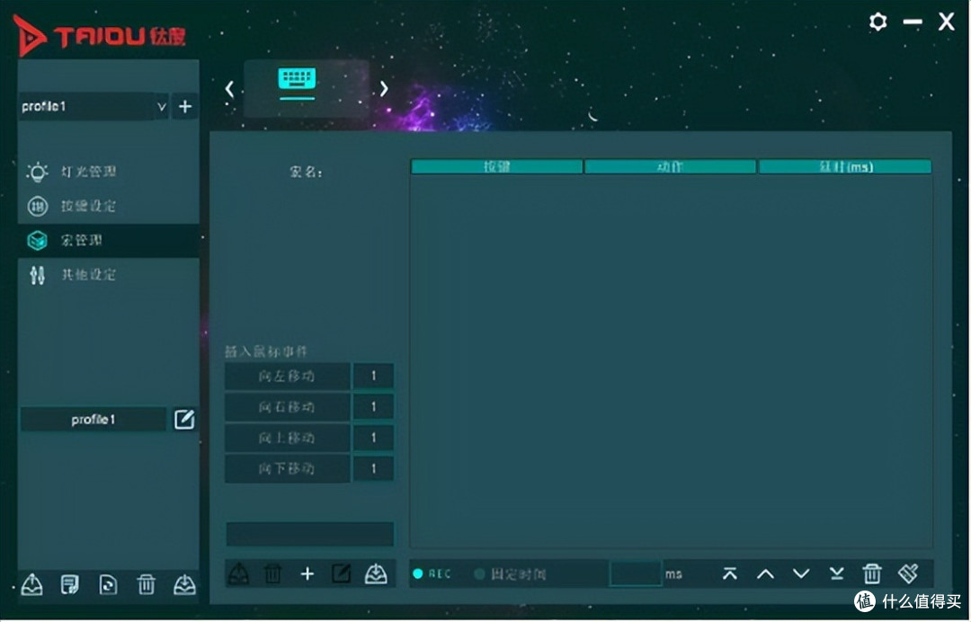 全键热插拔，可玩性更高，钛度K850彩戏师机械键盘体验