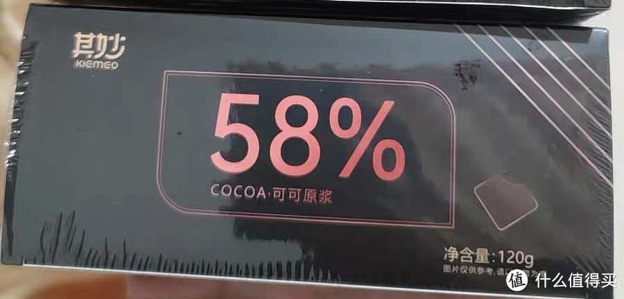 好吃推荐之其妙58%巧克力