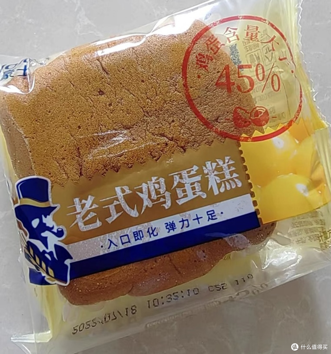 小零食推荐之豪士老式鸡蛋糕