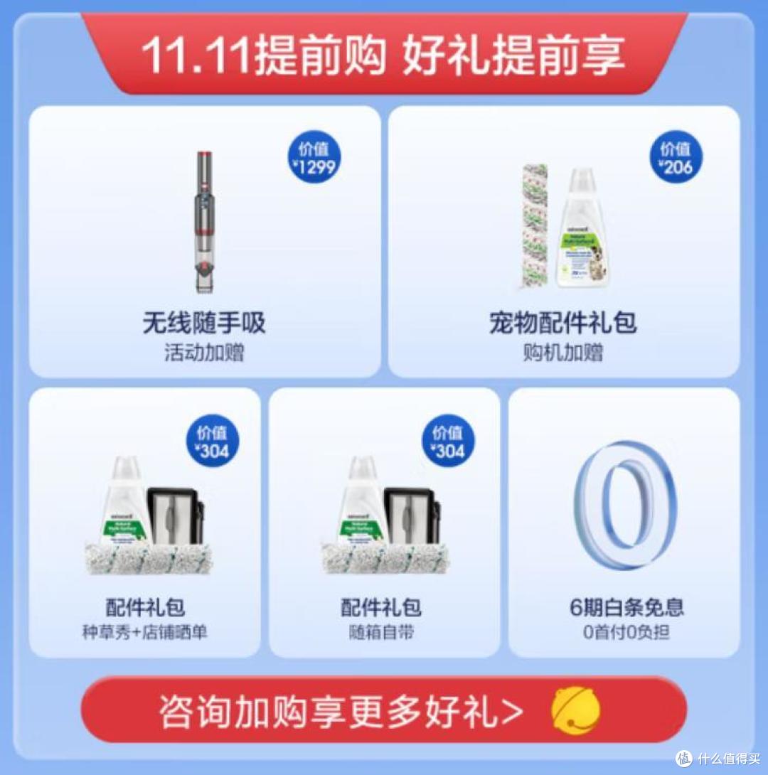 家有宠物值得买的洗地机┄必胜（BISSELL） 无线智能高速洗地机四代4.0宠物版