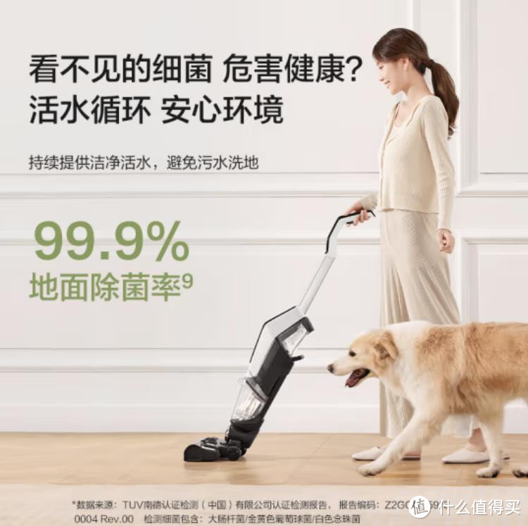 家有宠物值得买的洗地机┄必胜（BISSELL） 无线智能高速洗地机四代4.0宠物版