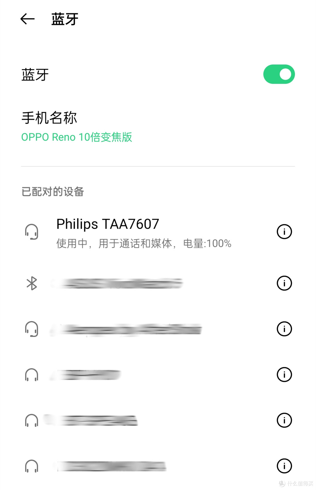 真.六边形战士,防水、安全、佩戴稳定性、音质都出色——飞利浦A7607骨传导耳机
