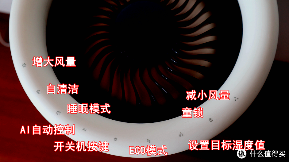 净心守护,静情陪伴:LIFAair 润宝宝净化除菌无雾加湿器完美体验