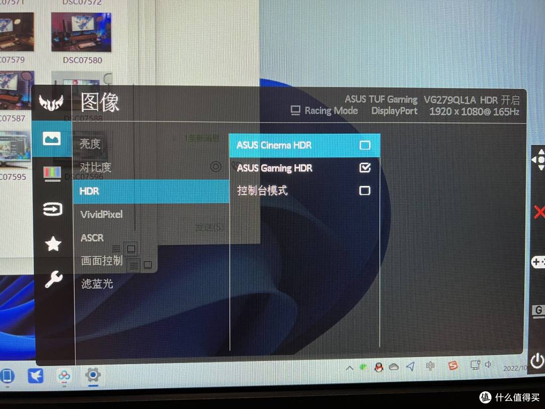 华硕TUF VG279QL1A,成熟的电竞显示器小钢炮就应该是这样