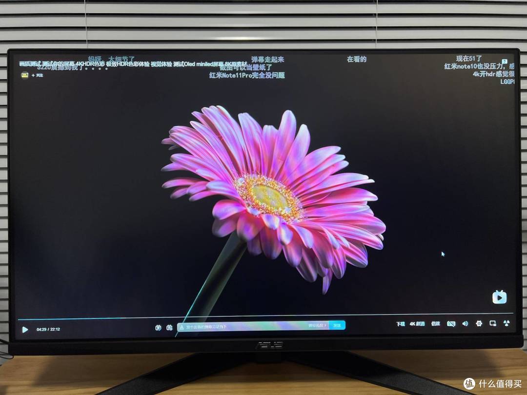 华硕TUF VG279QL1A,成熟的电竞显示器小钢炮就应该是这样