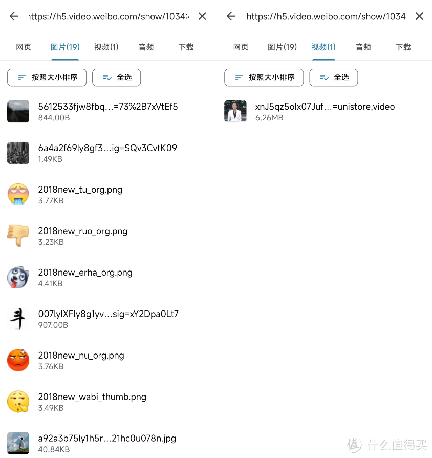 这是个让你搜索无忧的奇妙App！