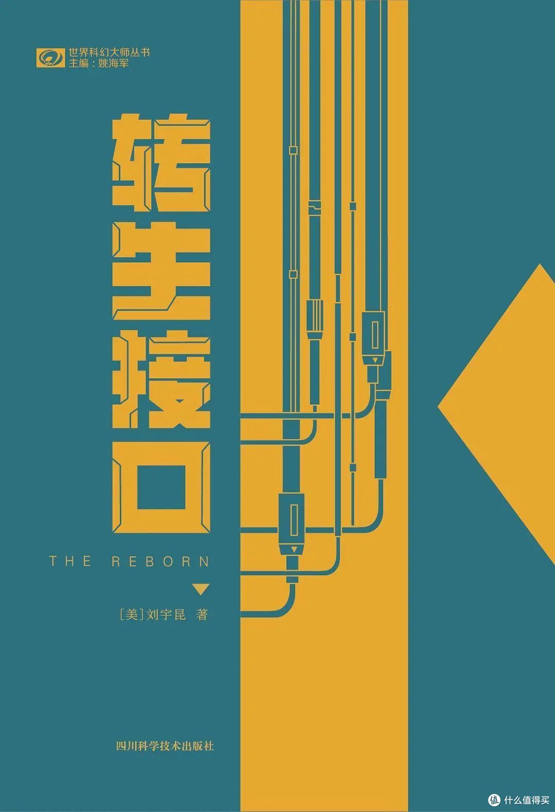 别等《三体》了，这部先封神