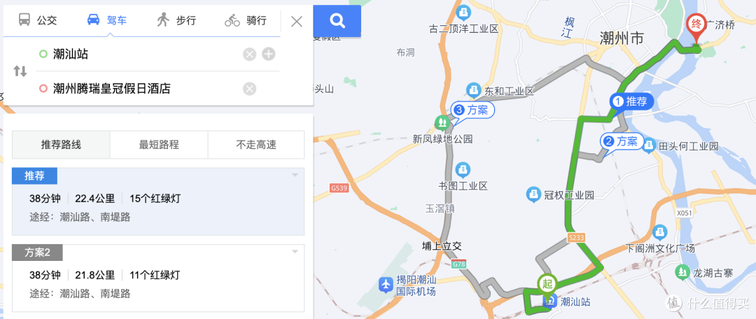 潮州皇冠假日开业!快来体验最「潮」的无敌江景!