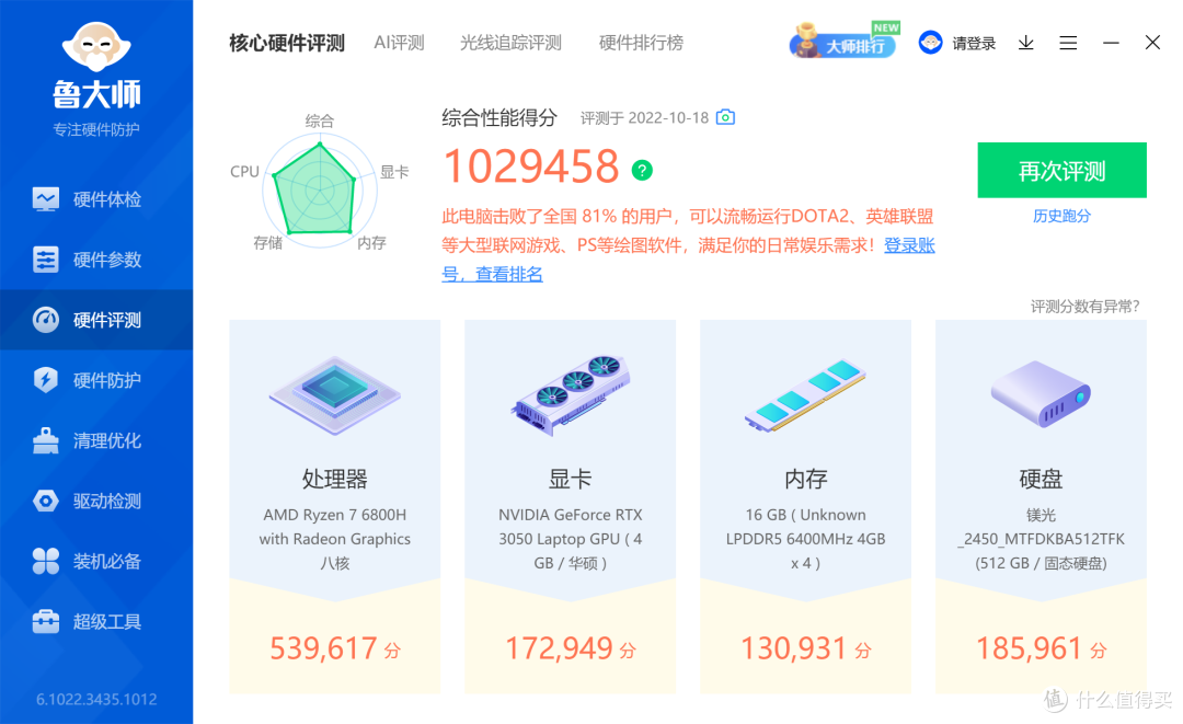 能文能武,华硕无畏Pro15,一款集颜值与游戏性能于一身的笔记本