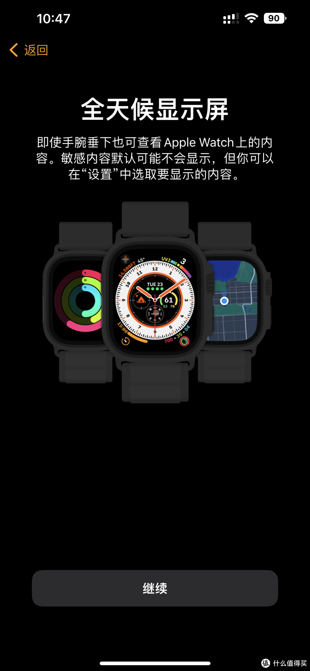 等了好久，终于等待Apple Watch Ultra，再谈点对Apple Watch的真实想法