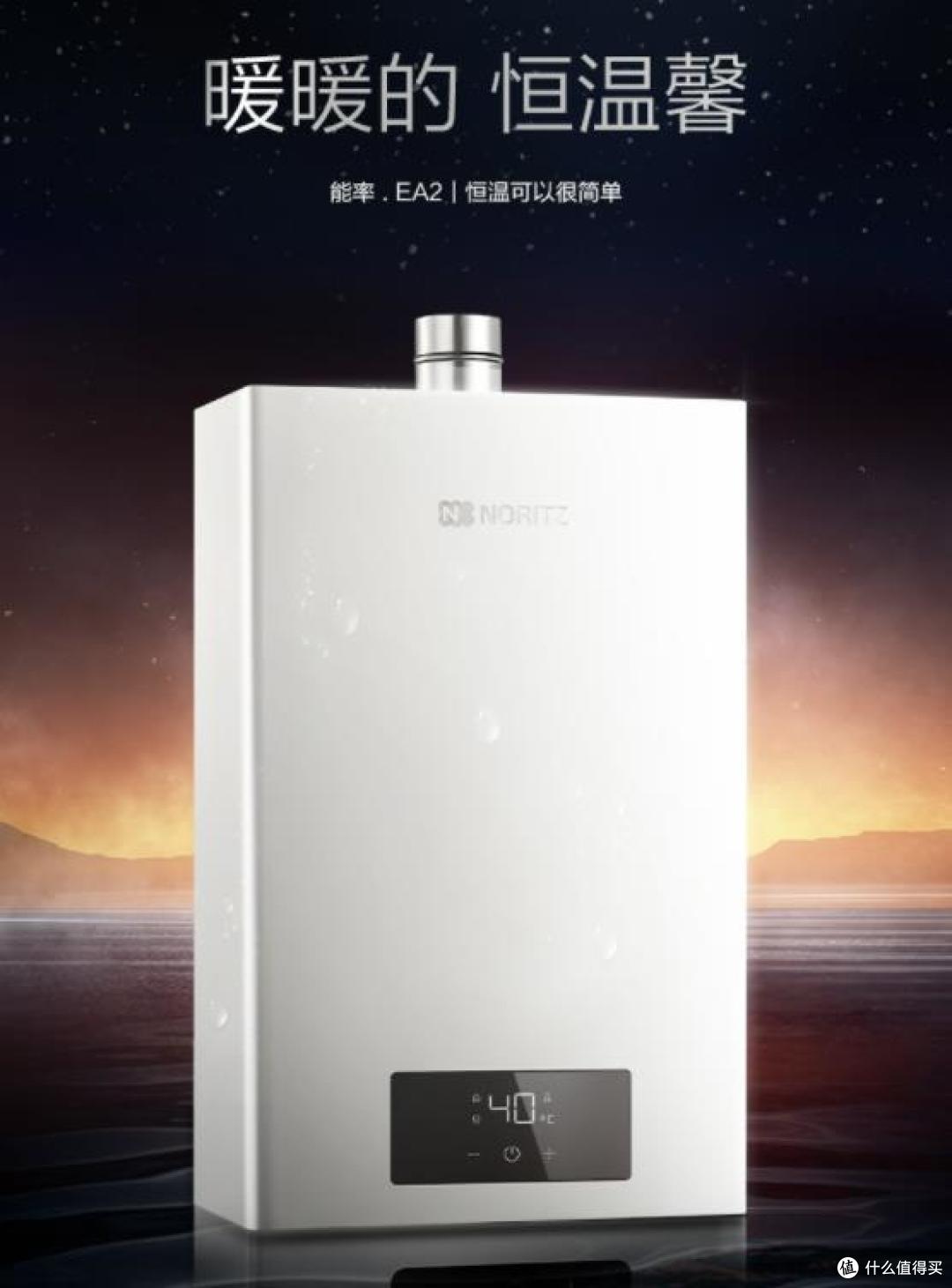 3000元以下的国际大品牌燃气热水器,能率双十一给你安排!
