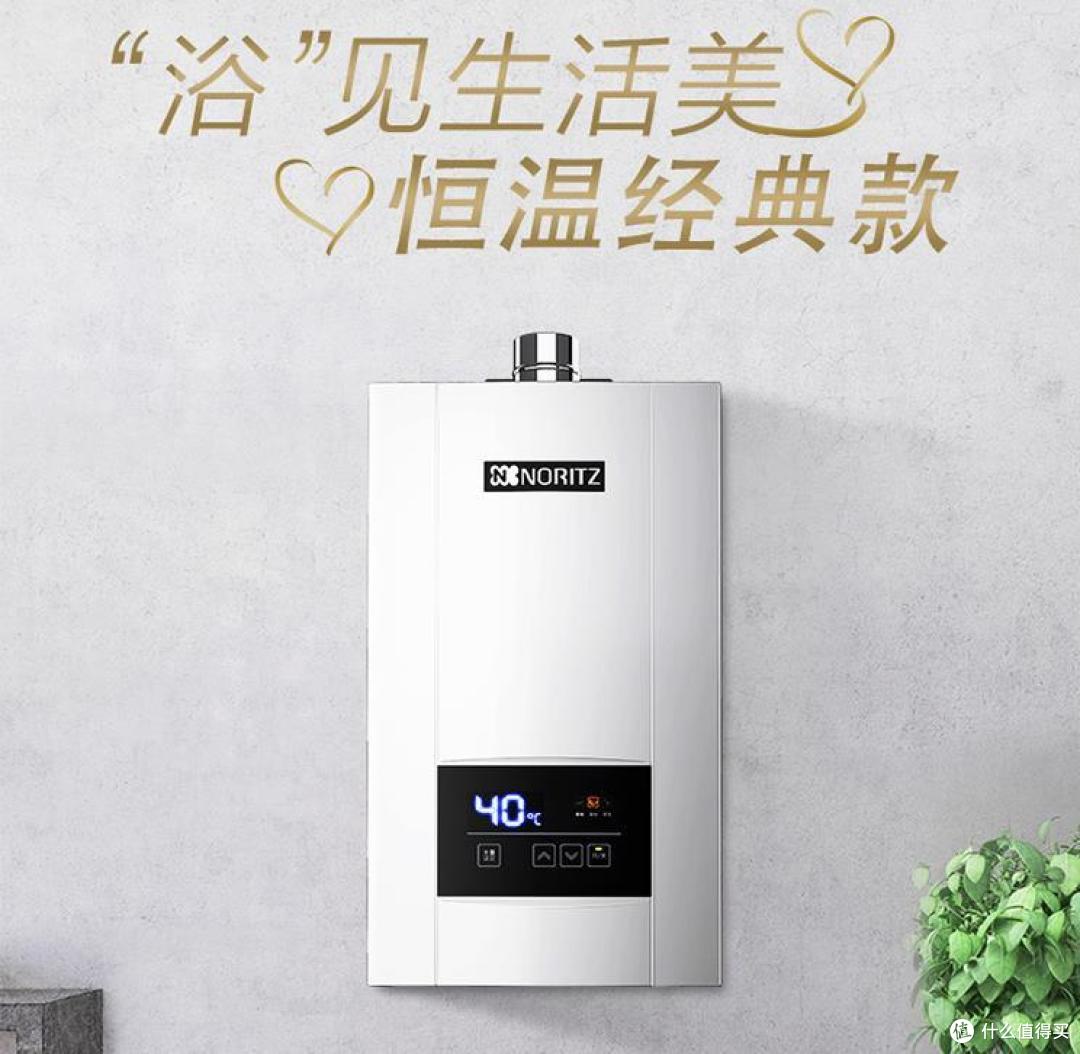 3000元以下的国际大品牌燃气热水器,能率双十一给你安排!