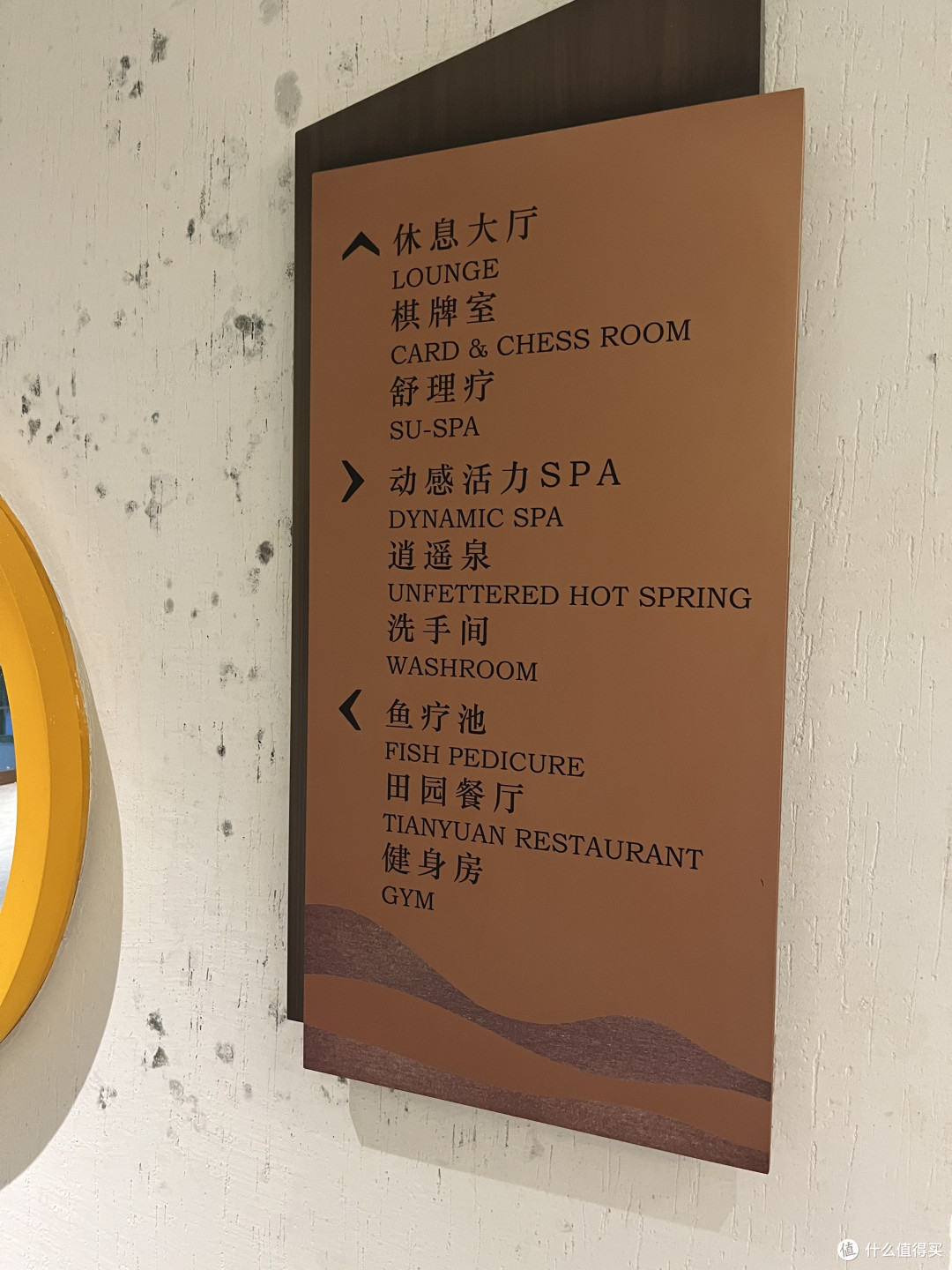 平台价798到底值不值？探店徐州园博园涵田度假村