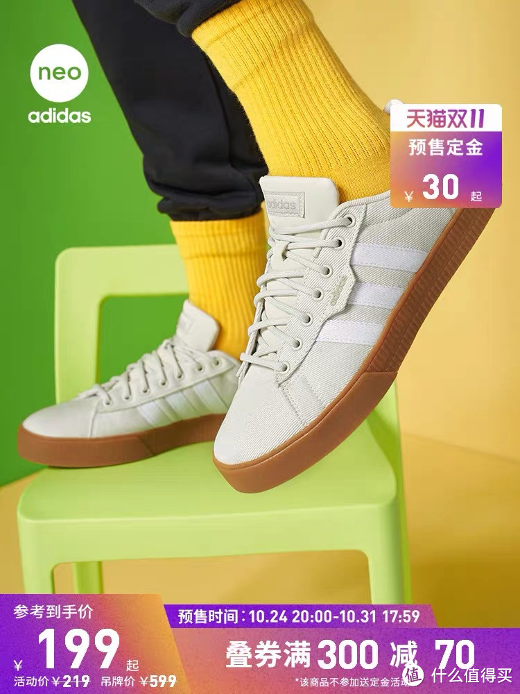 预售送定金｜低至4折，35款男士adidas运动跑鞋，运动跑步党不容错过！