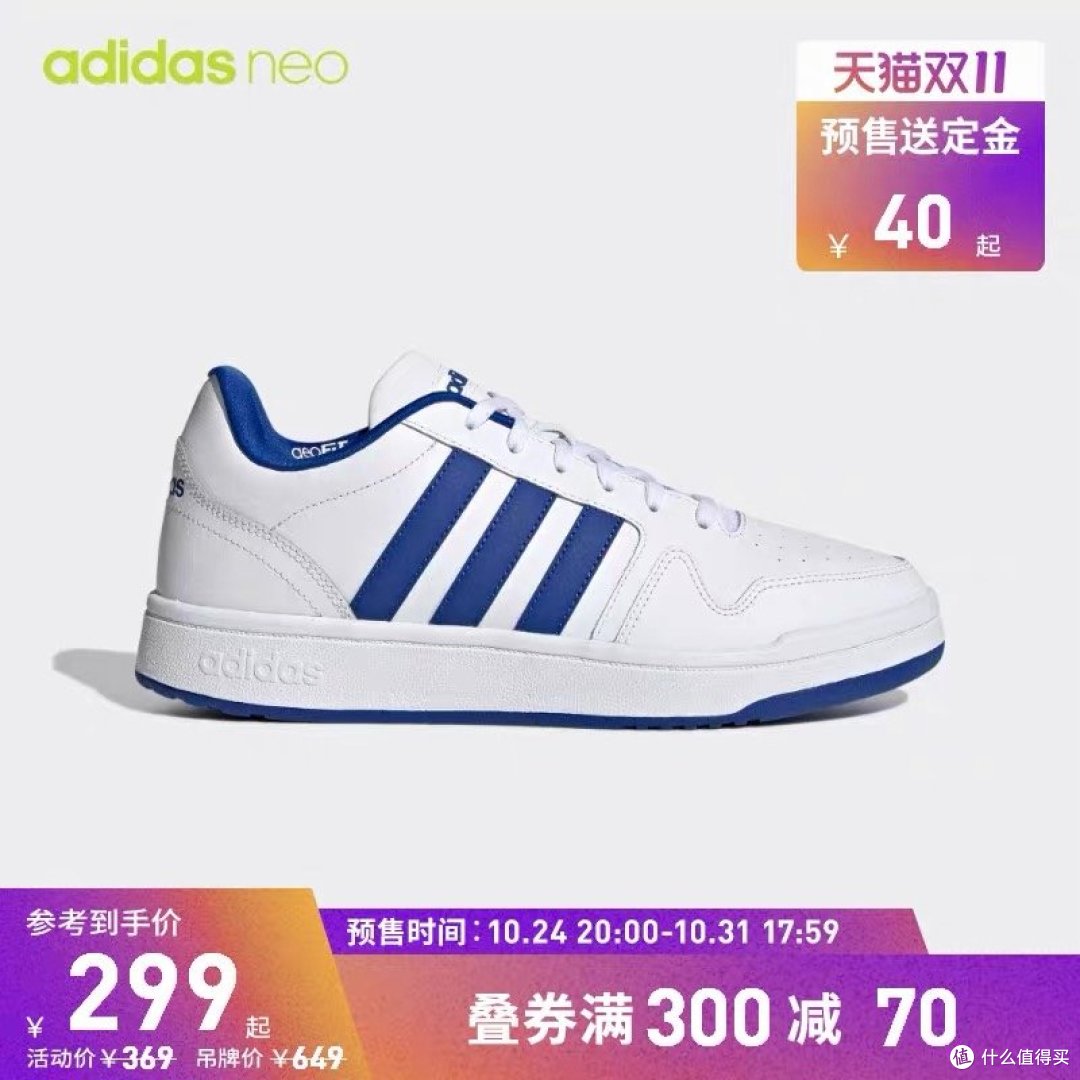 预售送定金|低至4折,35款男士adidas运动跑鞋,运动跑步党不容错过!