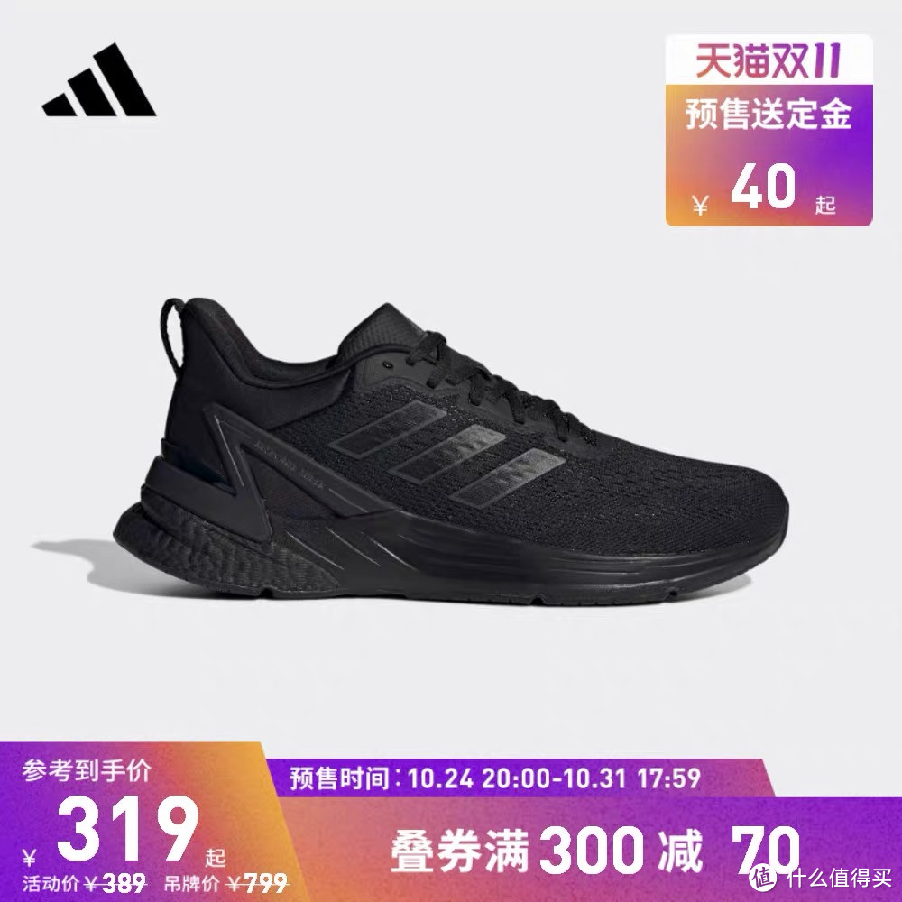 预售送定金｜低至4折，35款男士adidas运动跑鞋，运动跑步党不容错过！