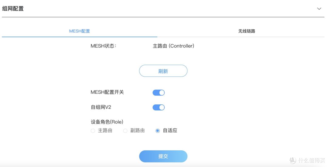 这个才是Wi-Fi 6无线路由器真·旗舰机：双2.5GE网口的中兴AX5400 Pro+抢先玩，和AX5400 Pro组Mesh网体验