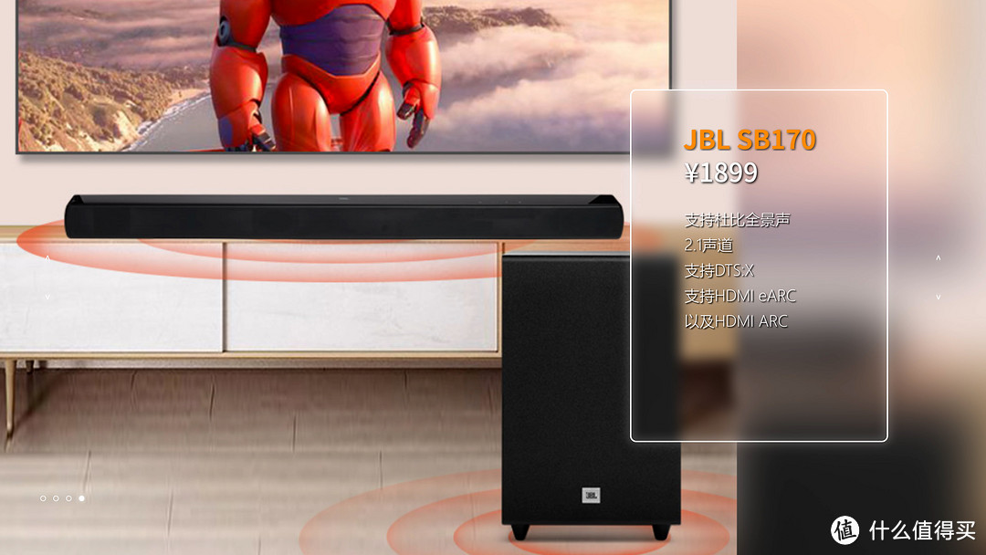 2000元档位回音壁横评，索尼G700、三星Q600B、雅马哈ATS2090、JBL SB170深度评测，谁才是性价比之王？