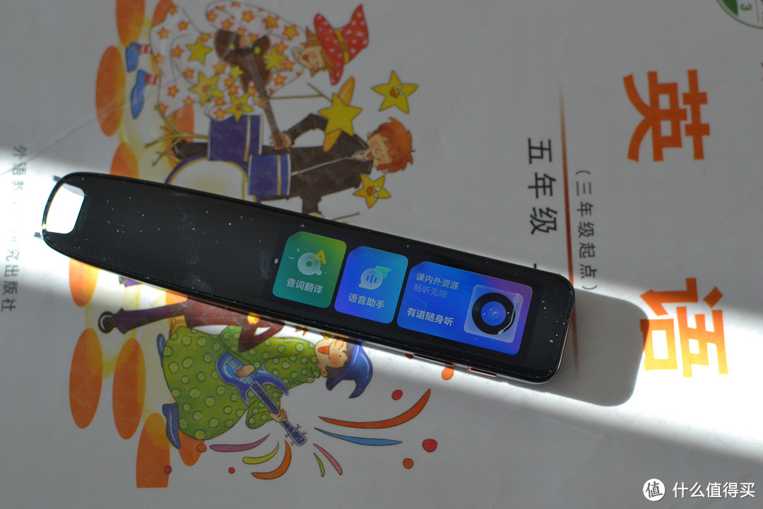 有了网易有道词典笔X5,英语学习so easy~