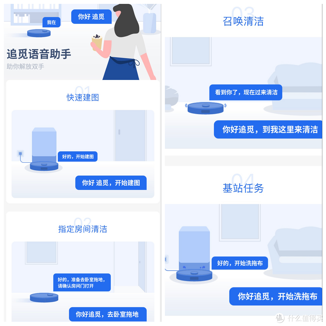 追觅W10s Pro评测——扫拖机器人中端市场的优秀选手