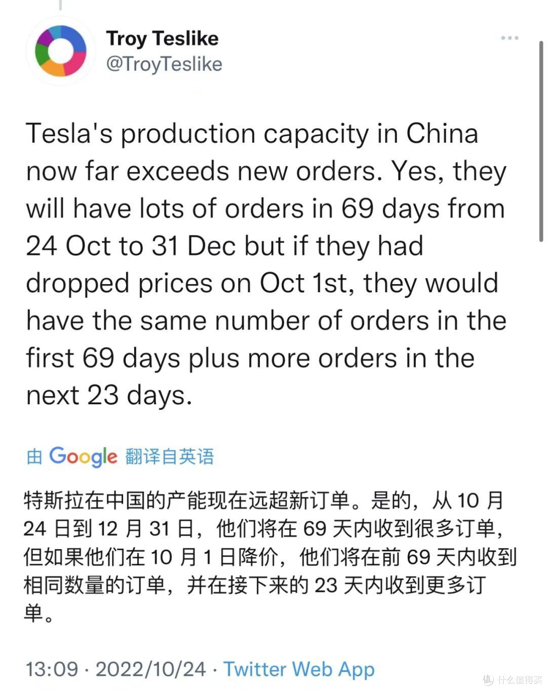 Model 3、Model Y 全系大幅调价，特斯拉中国发牌开始