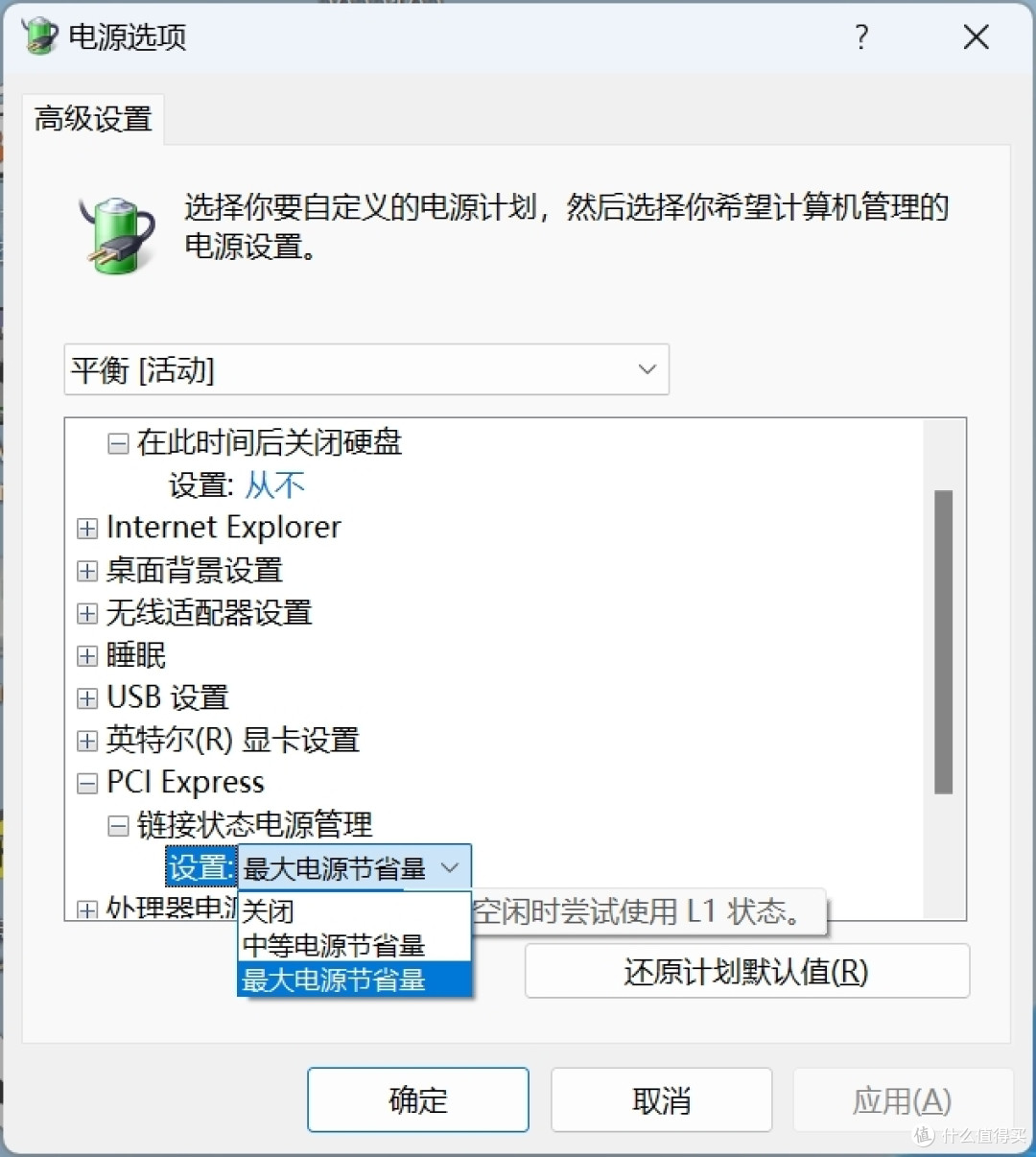Intel ARC A770显卡简单开箱评测