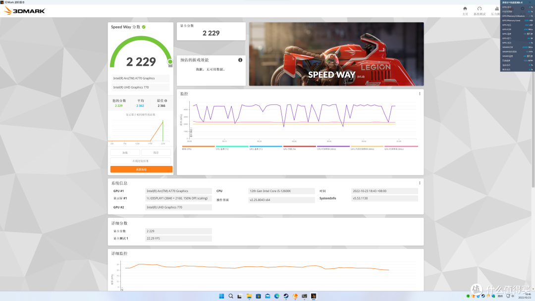 Intel ARC A770显卡简单开箱评测