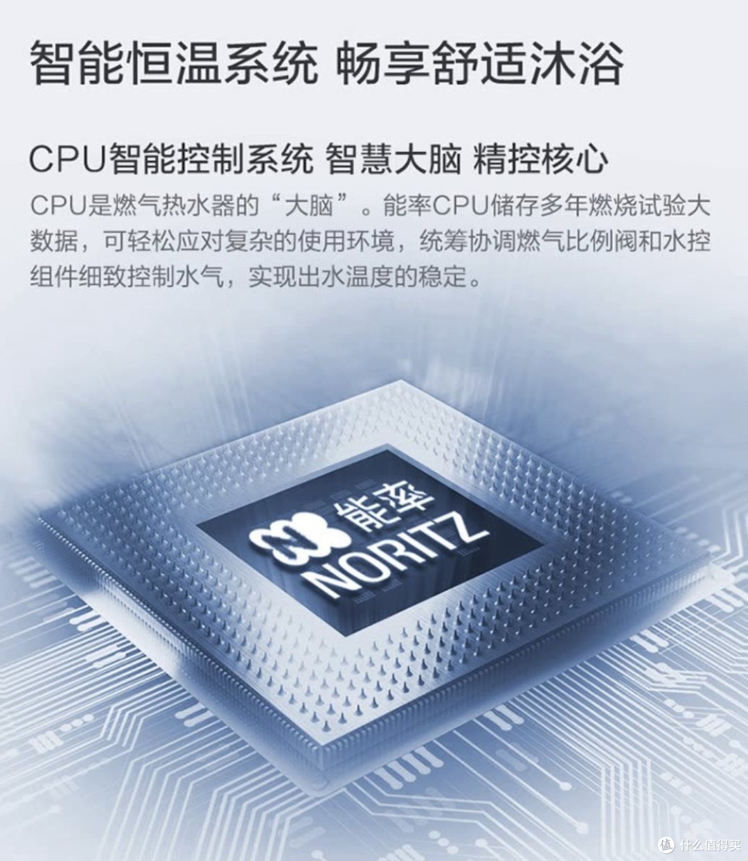 因为专业，所以值得信赖！能率爆款热水器推荐，双十一有好价，喜欢的不要错过！