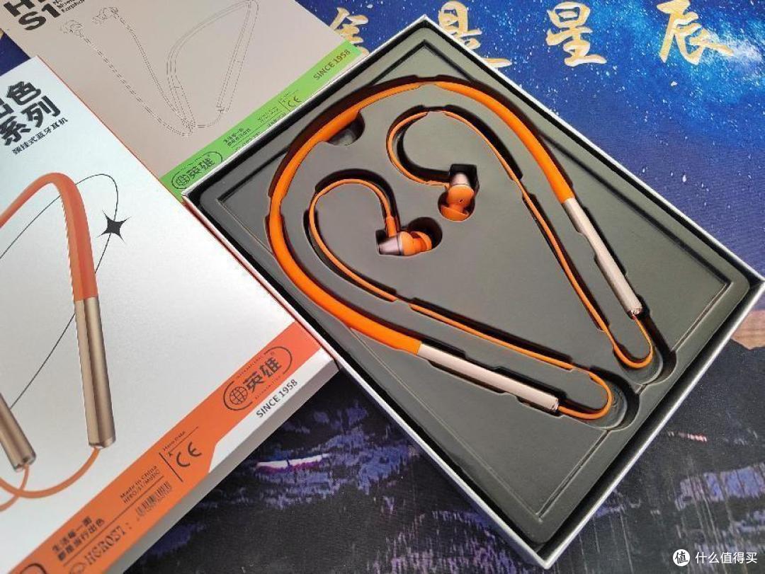 后悔买晚了,亲测体验HERO S1脖挂式蓝牙耳机,你想象不到的性价比