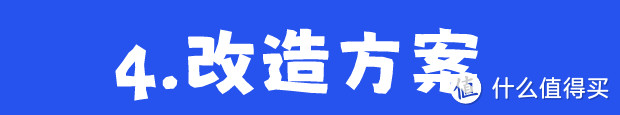 【床垫改造】拆改大牌7500元床垫，看旧床垫如何焕然一新！