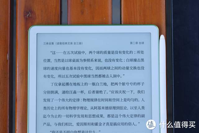 Kindle退出中国，国货能否挑起“大梁”？网友：看看墨案新品W8