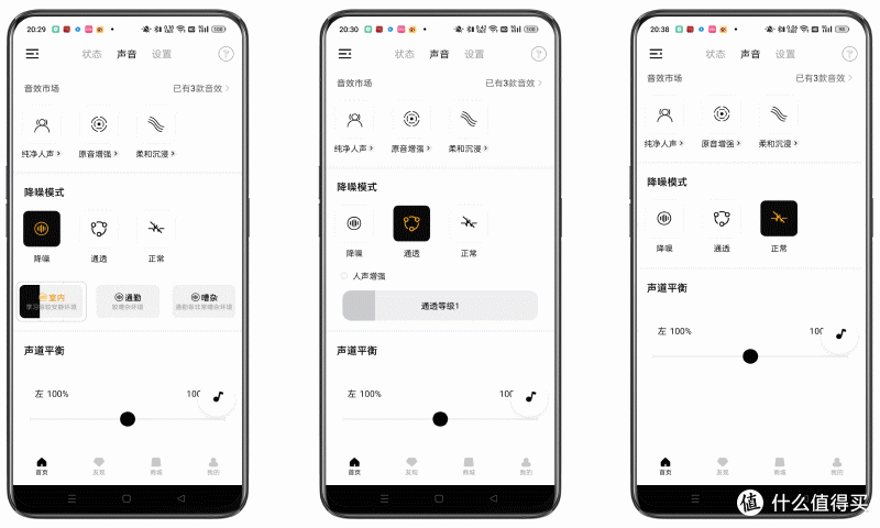 降噪不将就，静享新体验，世界因你而静——QCY MeloBuds ANC测评