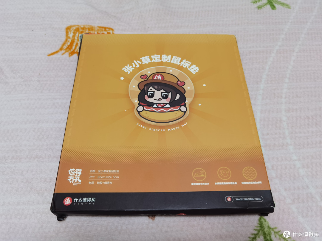 张大妈的女儿张小草鼠标垫和积木来袭!