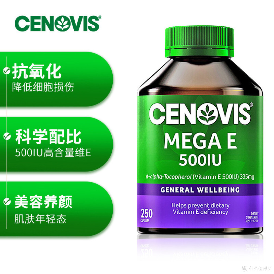 真香：工作压力大，身体日渐虚弱？这五款营养品为你增加活力，元气满满～