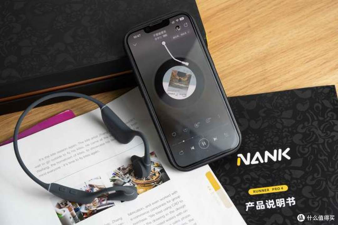 所到之处皆是现场 南卡Runner PRO4 骨传导进化论
