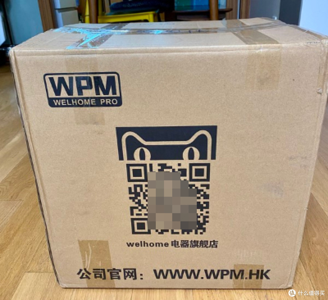 外箱