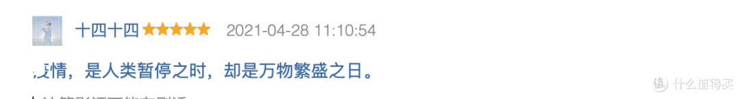 豆瓣9.7,零差评,他一出手就是惊艳之作