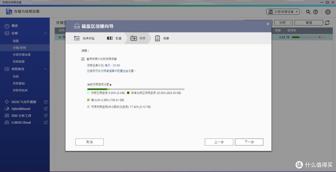 比旗舰机还卷!入门PK极空间z2s对比威联通TS-216