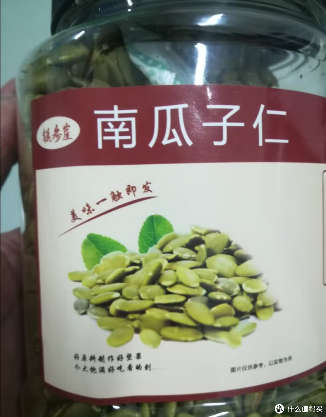 去皮的南瓜籽仁吃起来是真方便